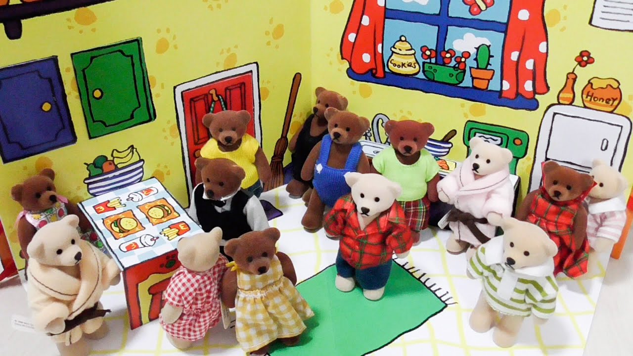 1999 マクドナルド テディベアーズ ホーム McDonald's Teddy Bears