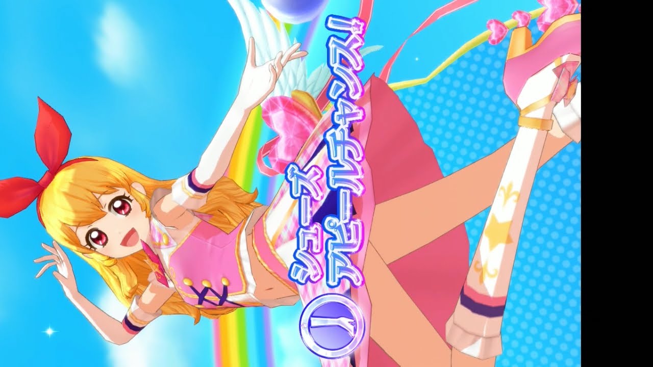 アイカツスターズ！】星宮いちご ハイピンクパレードコーデ_アイドル