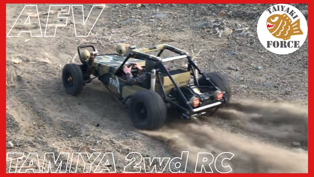 ラジコン】TAMIYA RC AFV アタックバギー オフロード 走行 Off-Road