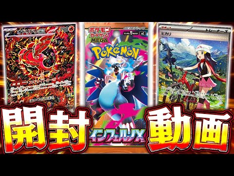 Pokémon Card Game] A miracle happened when I opened two boxes of