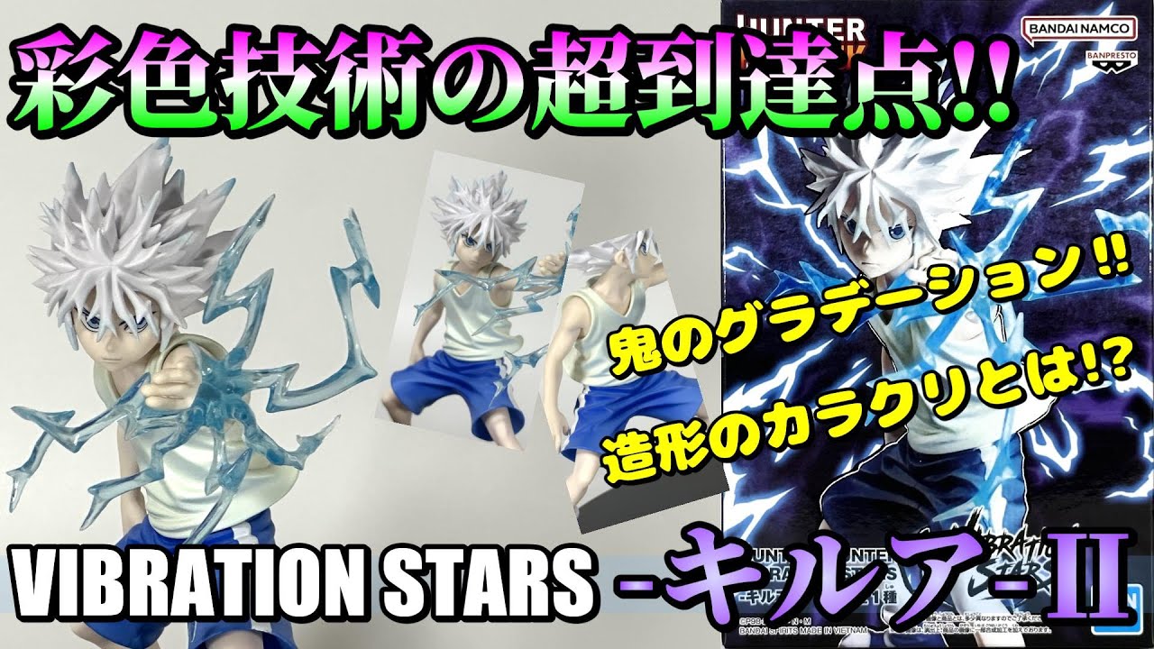 Hunter x Hunter] Here's the answer! Unboxing review of the much