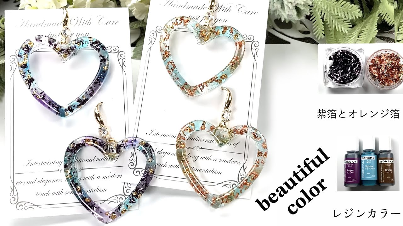 50代、60代にも！品よくお洒落なサマーピアス❤︎色箔とレジンカラーで