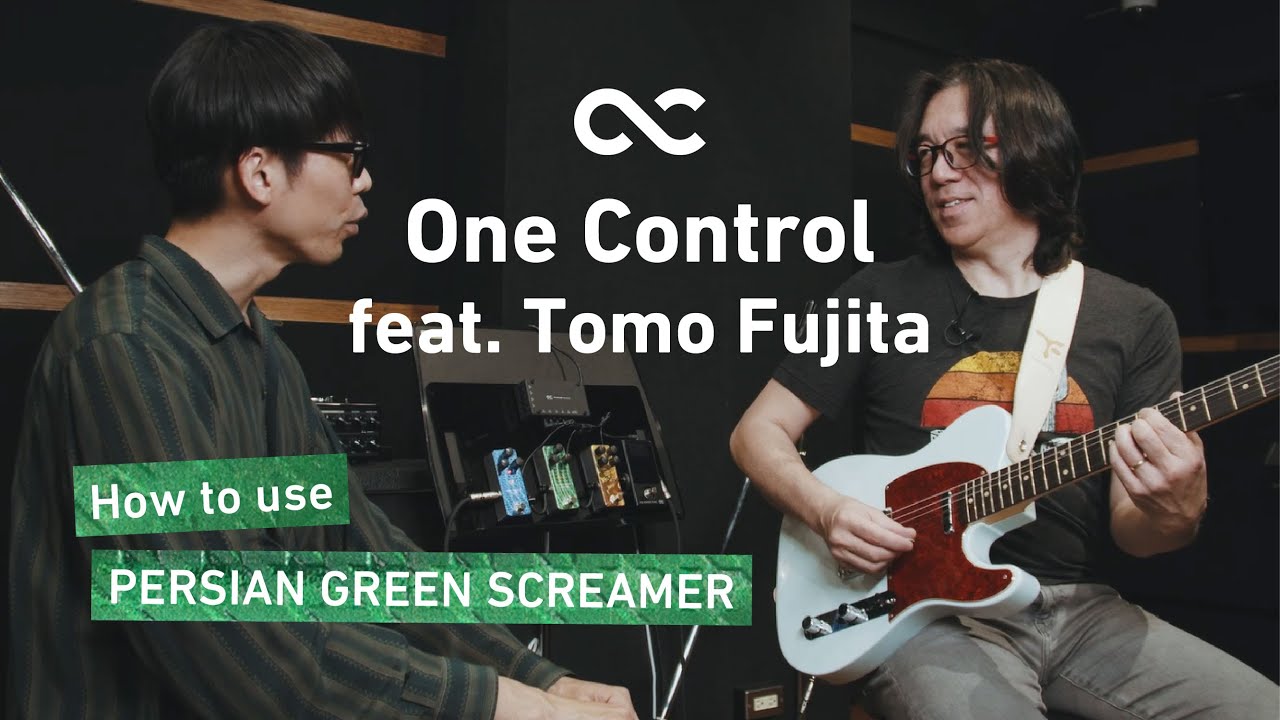 One Control PERSIAN GREEN SCREAMER – OneControl