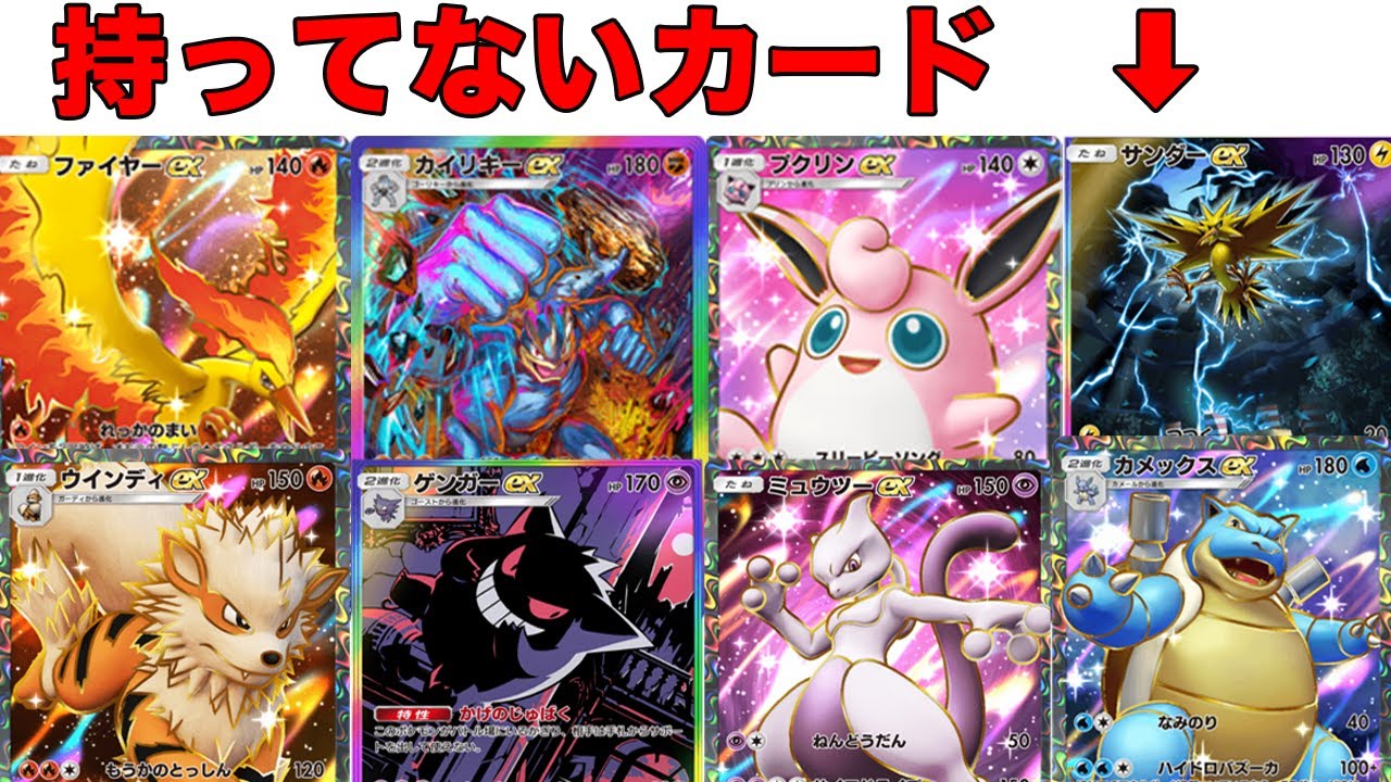 I will complete all characters. - YouTube