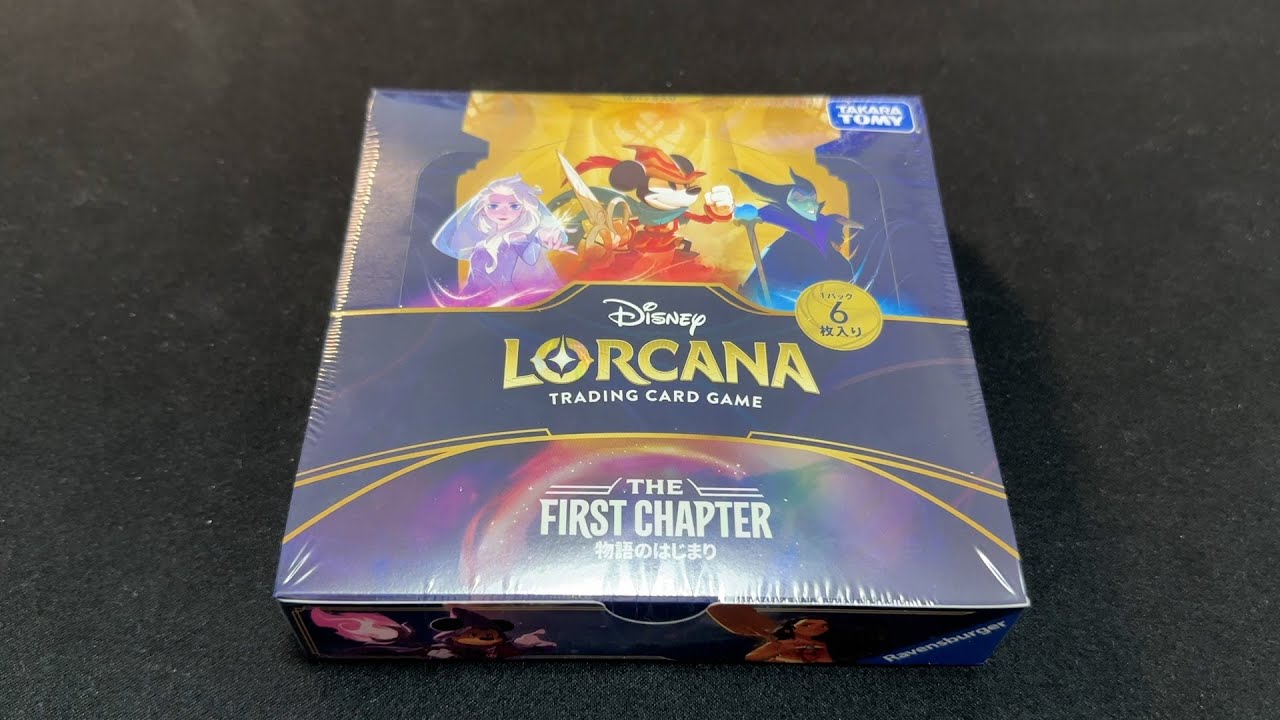 LORCANA】知識ガバガバ解説！ディズニーロルカナを開封【第1弾