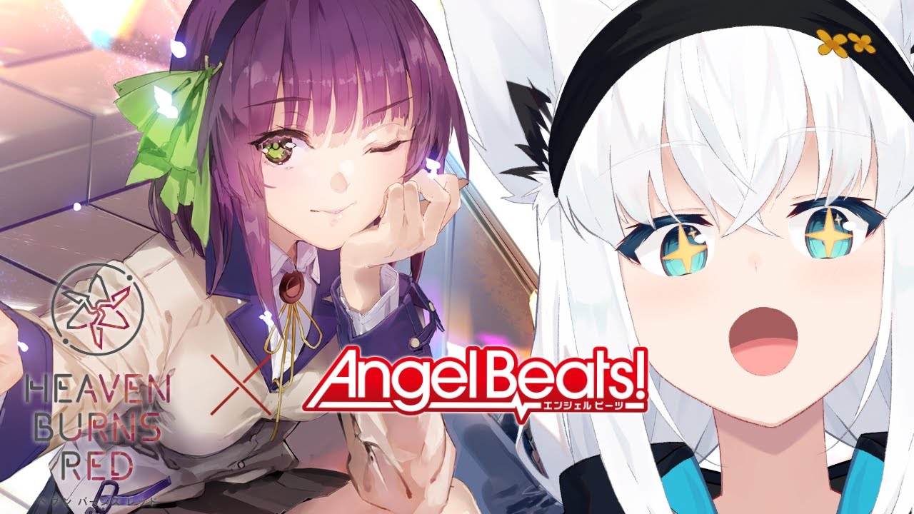 ヘブバン2周年】 ヘブンバーンズレッドとAngel Beats!のコラボ
