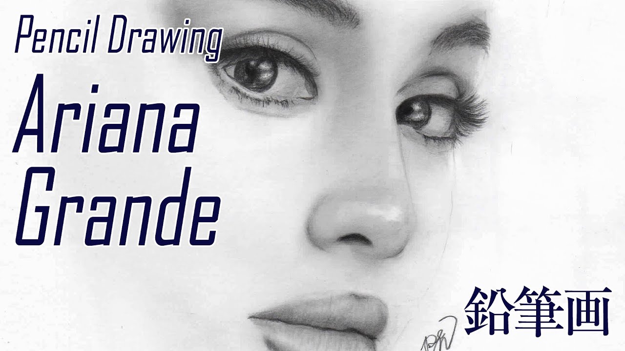 リアル鉛筆画】アリアナグランデ(顔だけ)を描いてみた ＊ Pencil