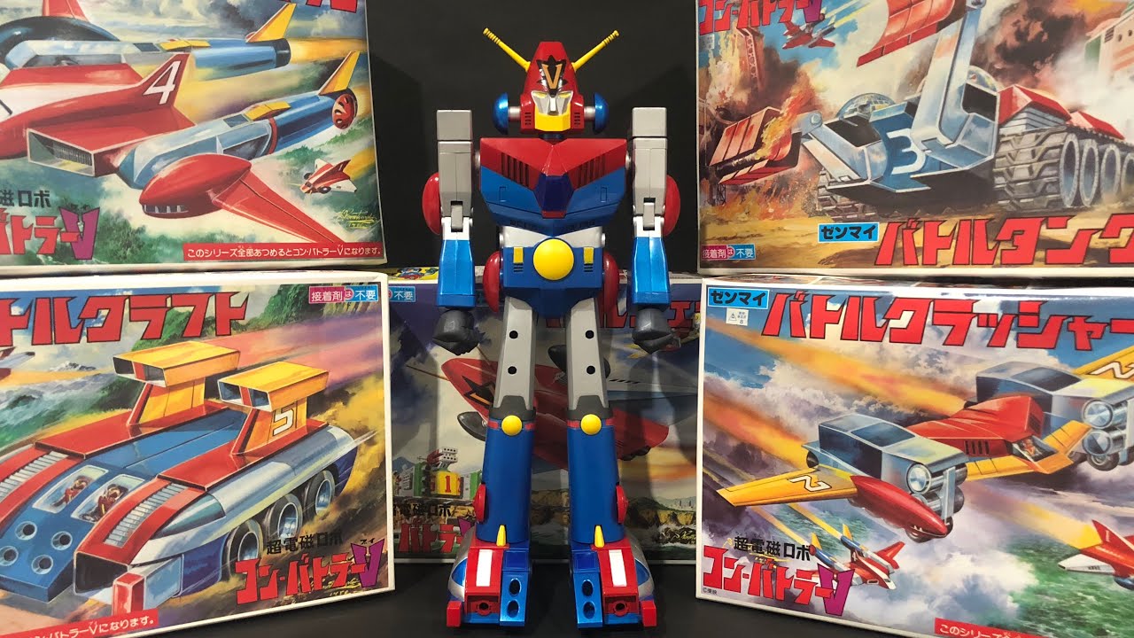 変形合体！旧キットプラモデル 超電磁ロボ コン・バトラーV Let's