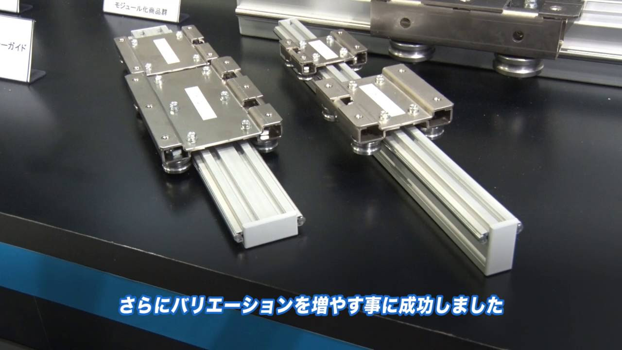 OZAK】2016Products2/2リニアローラースライダー - YouTube
