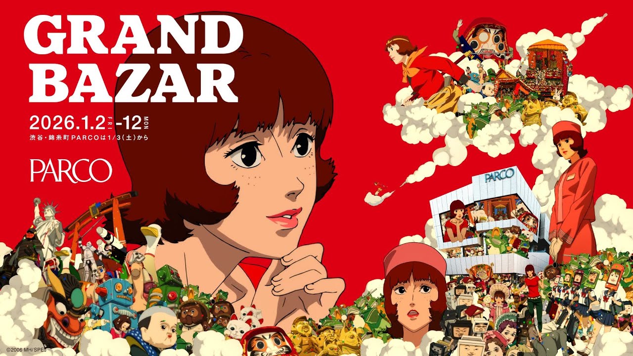 今敏「パプリカ」PARCOコラボ記念のオリジナルグッズ販売