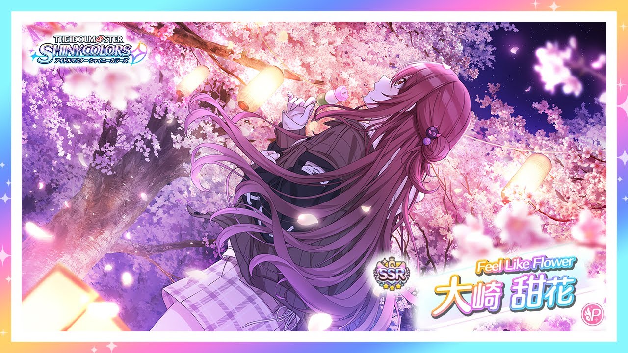 シャニマス】『Feel Like Flower』大崎 甜花【アイドルマスター