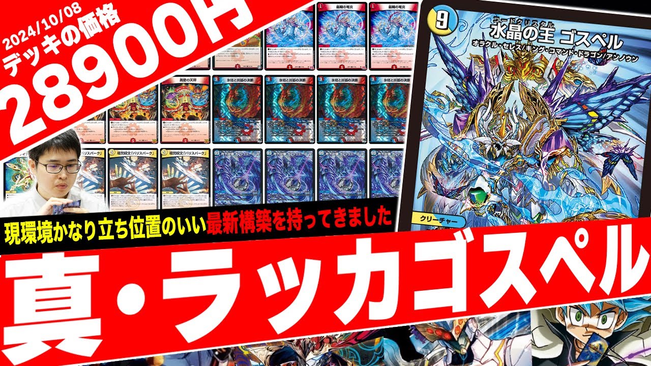 Everything you need to know about the 