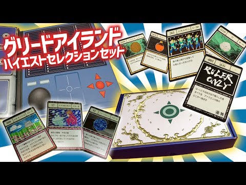 これでいつ旅団が来ても追い返せる！「 HUNTER×HUNTER グリード