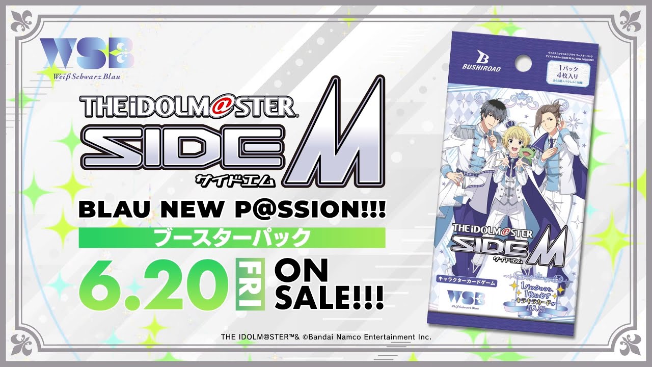 CM】WSB『アイドルマスター SideM BLAU NEW P@SSION!!!』ブースター