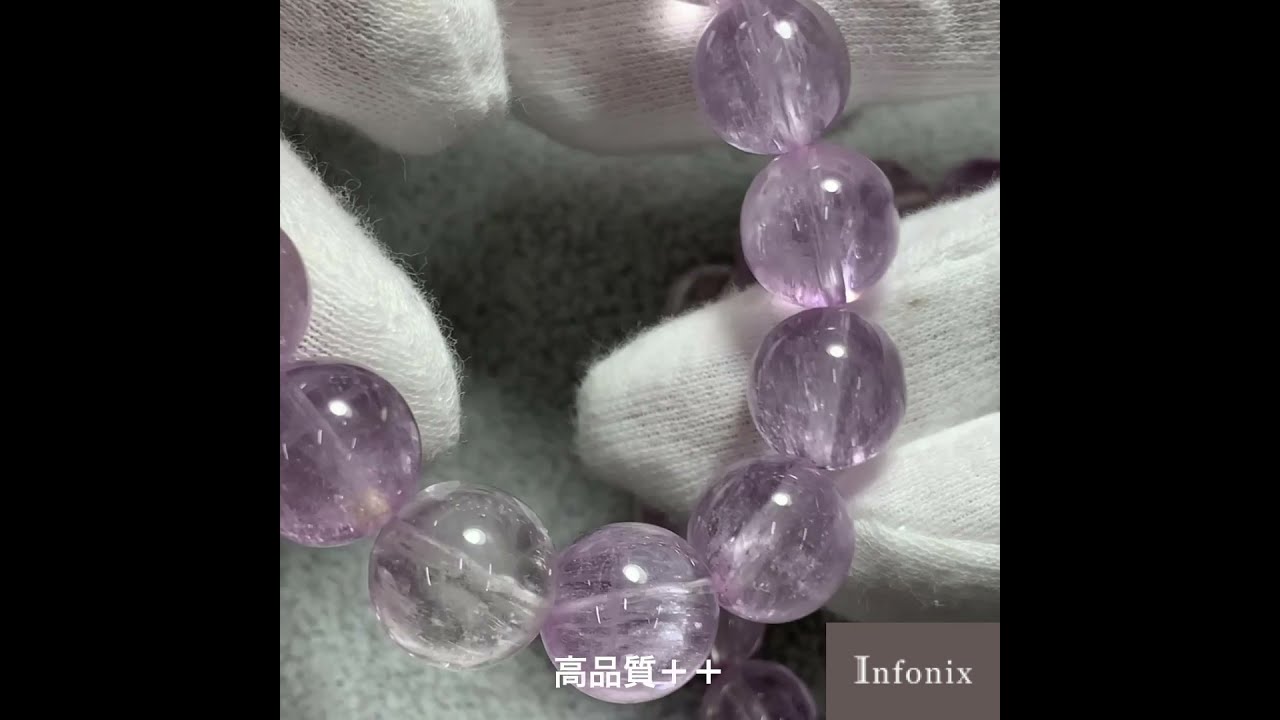 高品質++]クンツァイトブレスレット（約10.5mm玉） - 埼玉県吉川市の