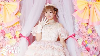 ドキュメンタリー】CUTIE STREET 古澤里紗 生誕祭(2025/11/5) - YouTube