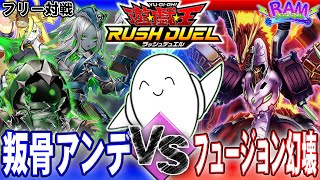 叛骨アンデットデッキ – 遊戯王ラッシュデュエルまとめ