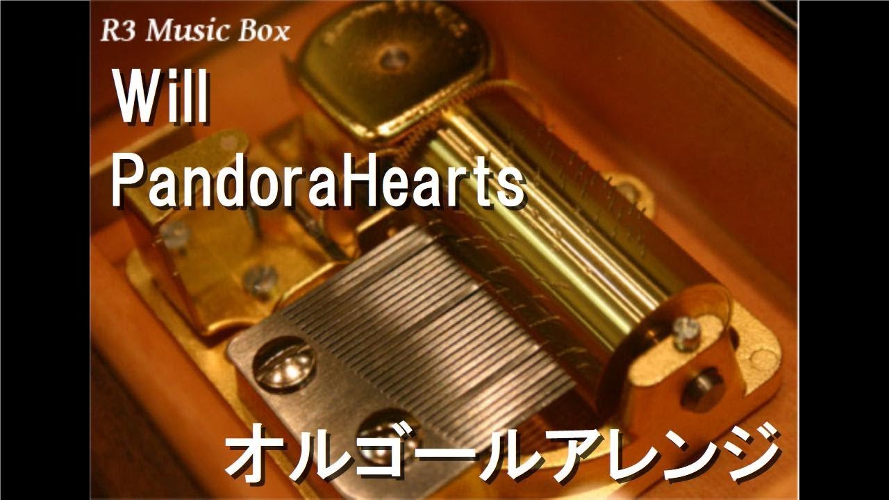 Will/PandoraHearts【オルゴール】 - YouTube