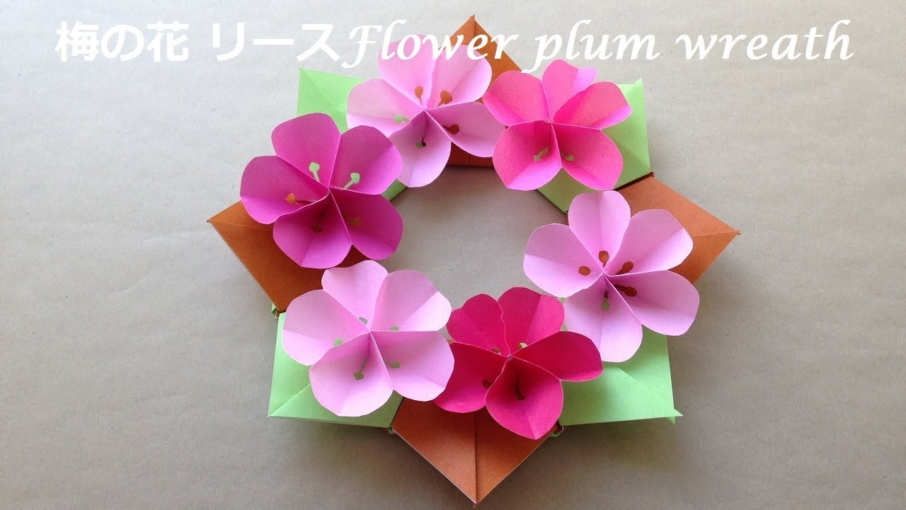 折り紙 梅の花 リース 簡単な折り方（niceno1）Origami Flower plum