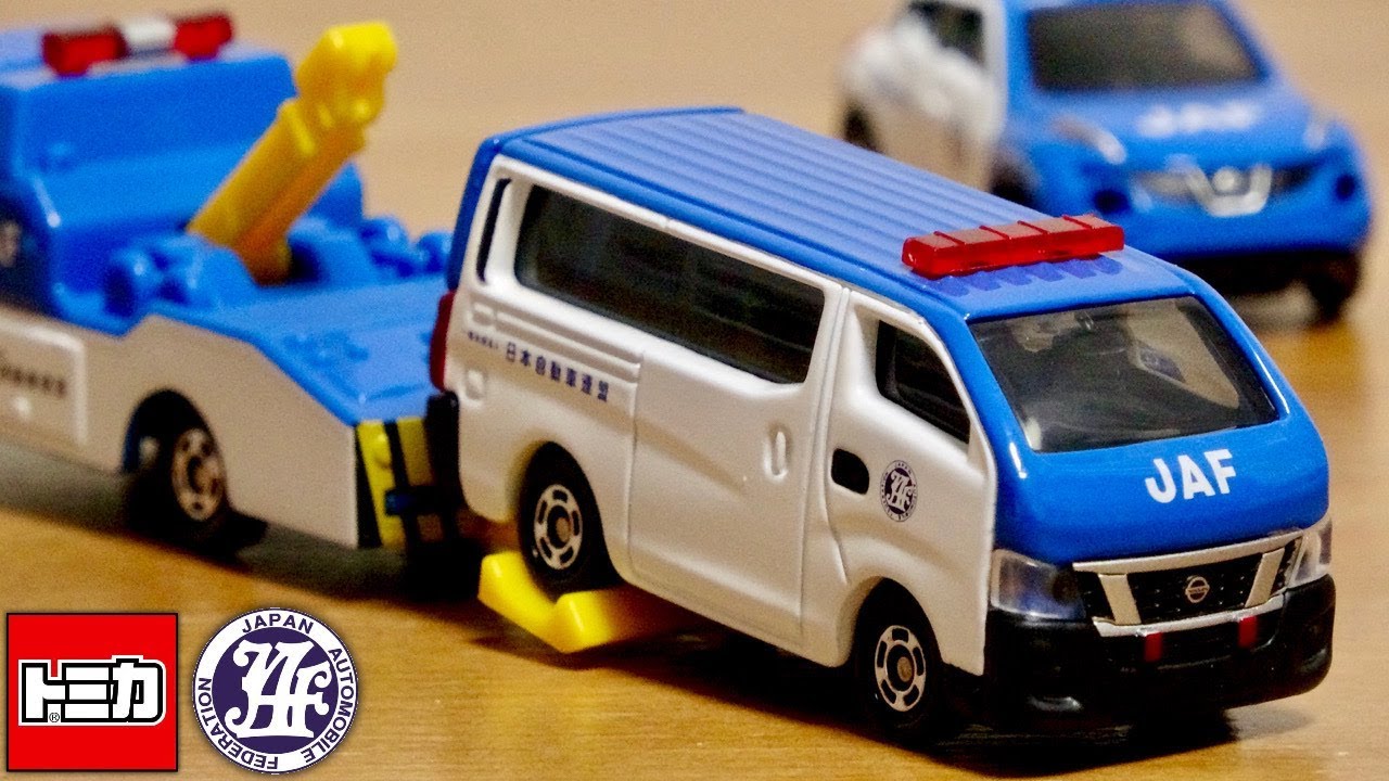 New vehicle release! Tomica JAF original Nissan NV350 Caravan