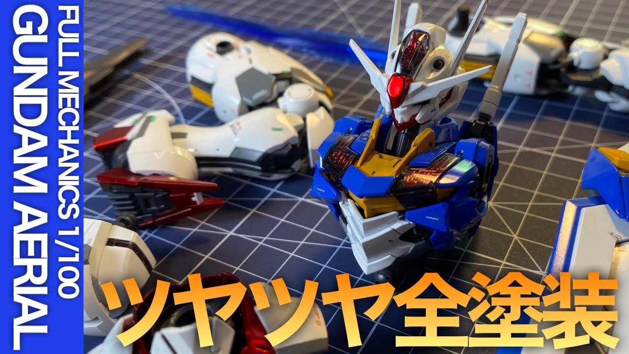 ガンプラ全塗装】優良キット5つのポイント！フルメカニクス1/100