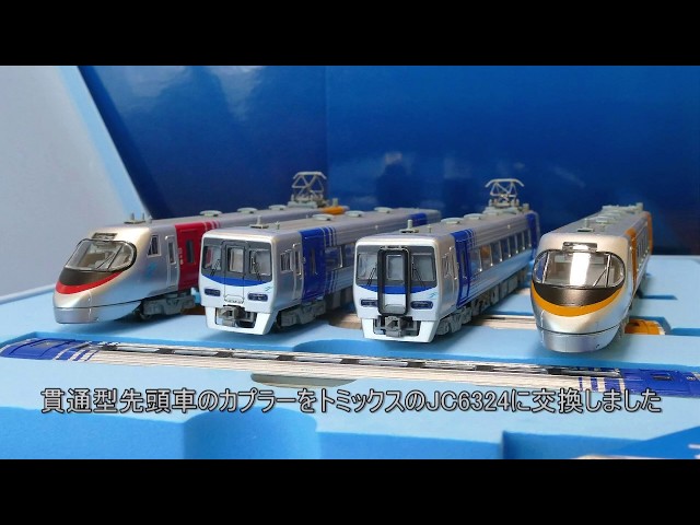 Nゲージ】▷▷マイクロエース・JR四国8000系特急しおかぜ/いしづち