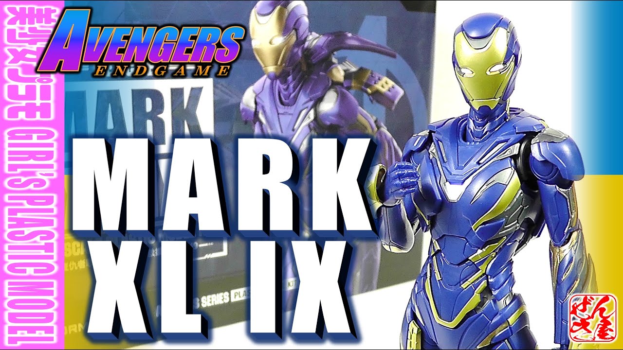 美少女？プラモ》レスキュー マーク49 アイアンマン《Plastic Model