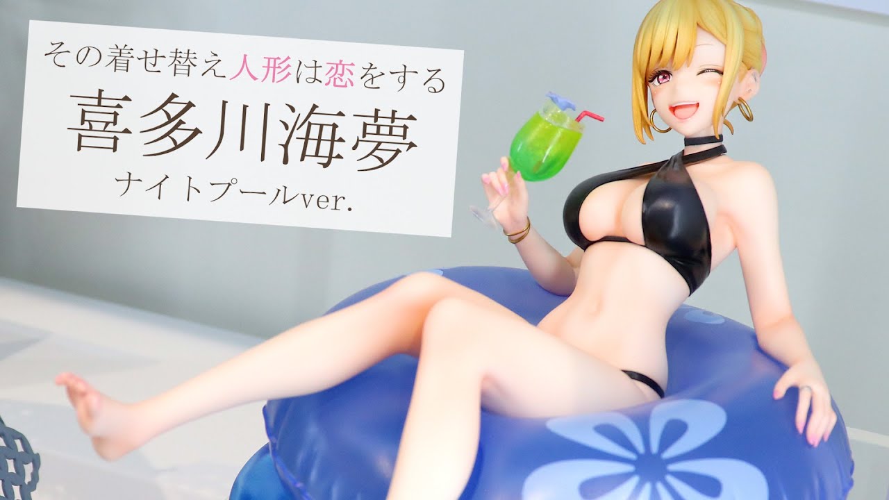 展示】ANIPLEX+ 喜多川 海夢 ナイトプールver. 1/7スケール フィギュア