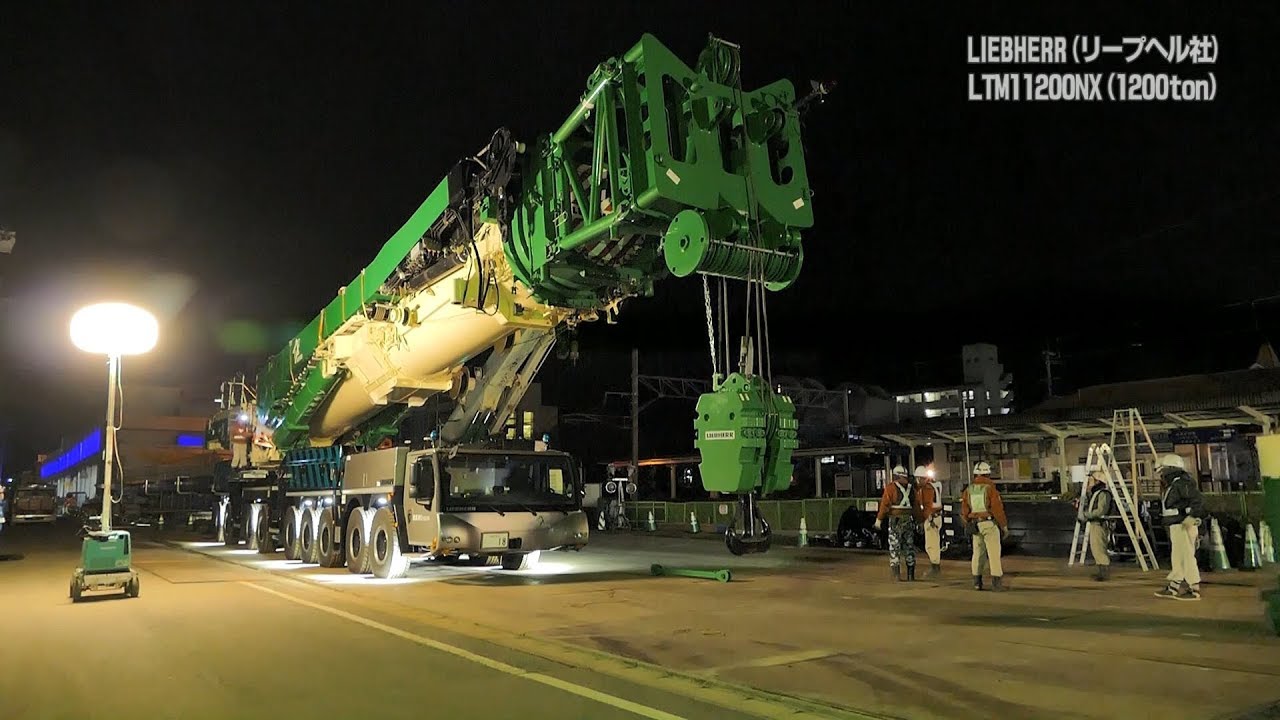 LIEBHERR LTM 11200 NX 組立(1200tオールテレーンクレーン) 【松浦重機