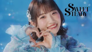MV Teaser 音井結衣】 SWEET STEADY「ダイヤモンドデイズ」 - YouTube