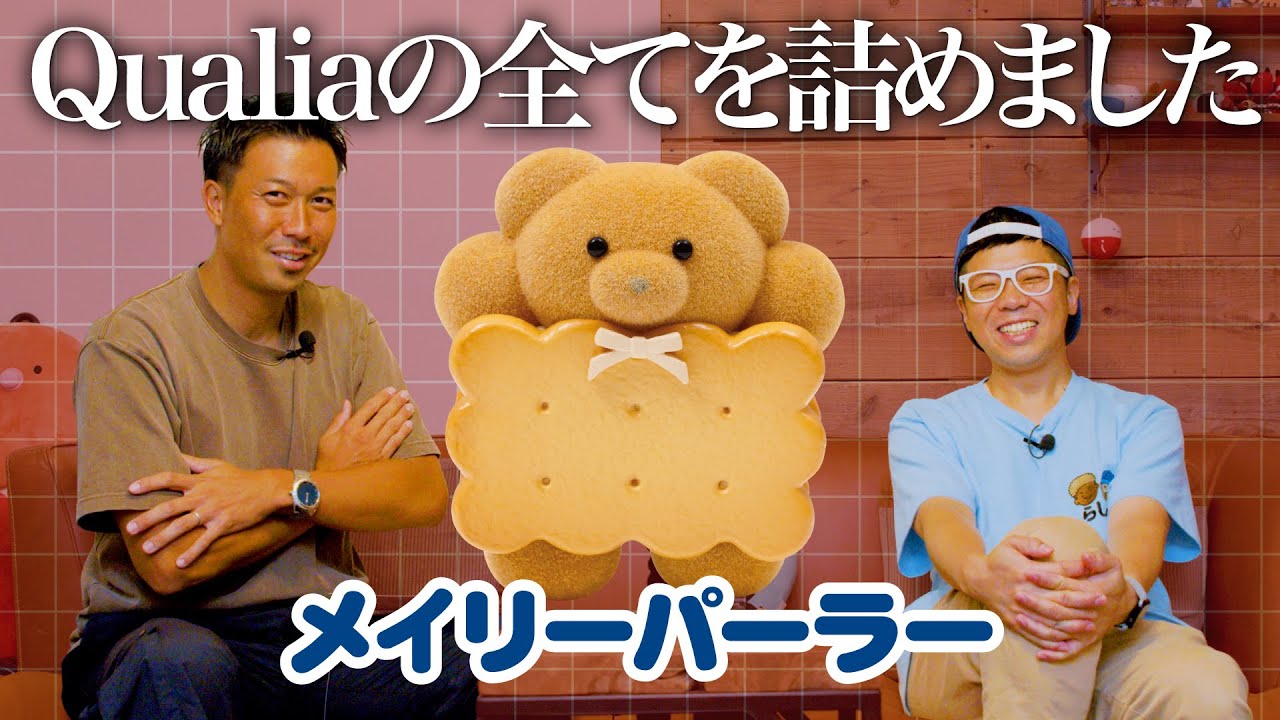 Maylie Parlor - YouTube