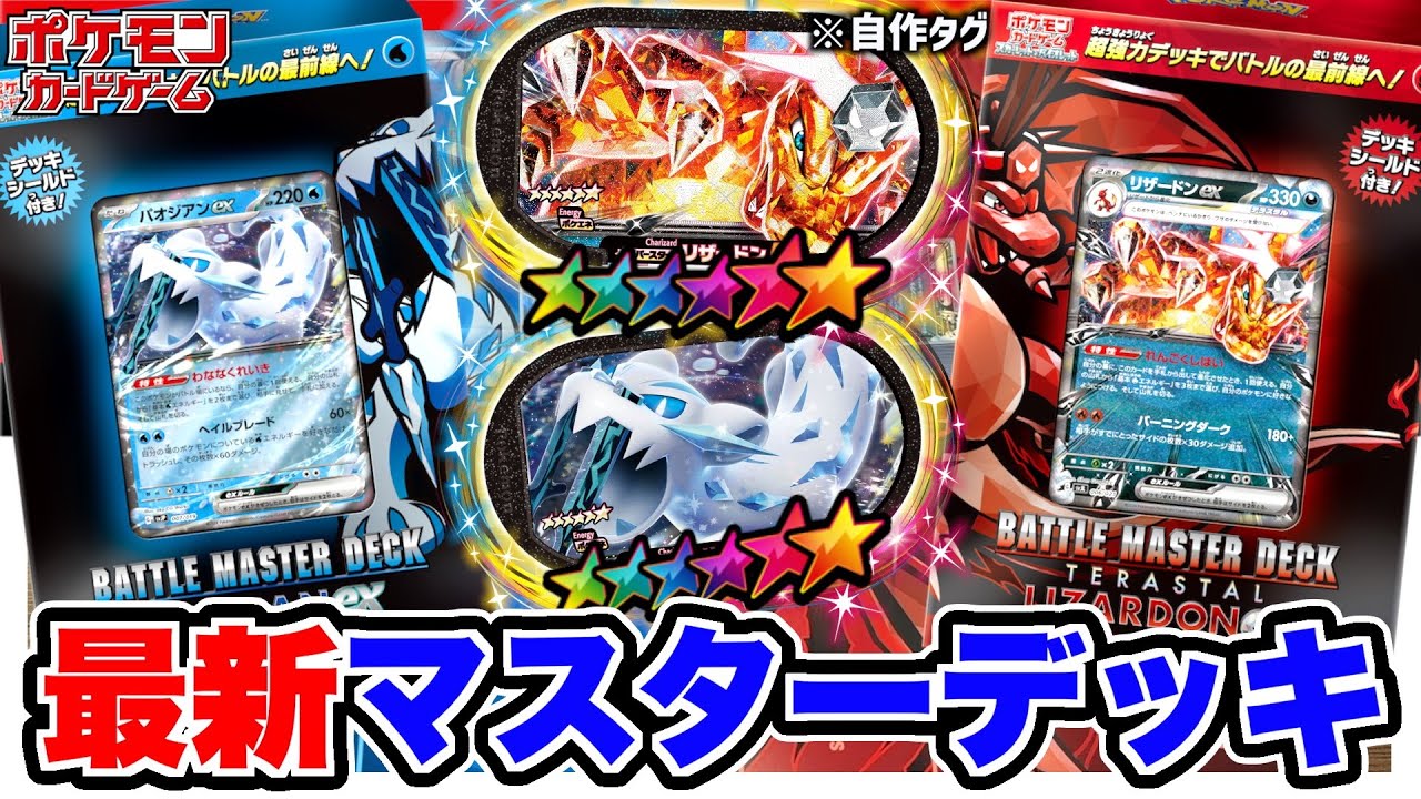 初心者必見！？最新の