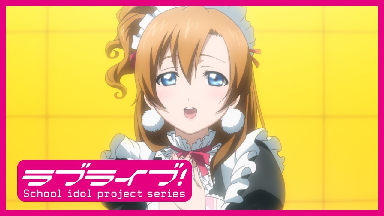 MV Full】µ's 4thシングル「もぎゅっと