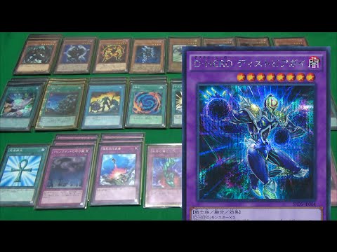 遊戯王 デッキ紹介】融合軸 D－HERO デッキ Destiny HERO Deck!! - YouTube