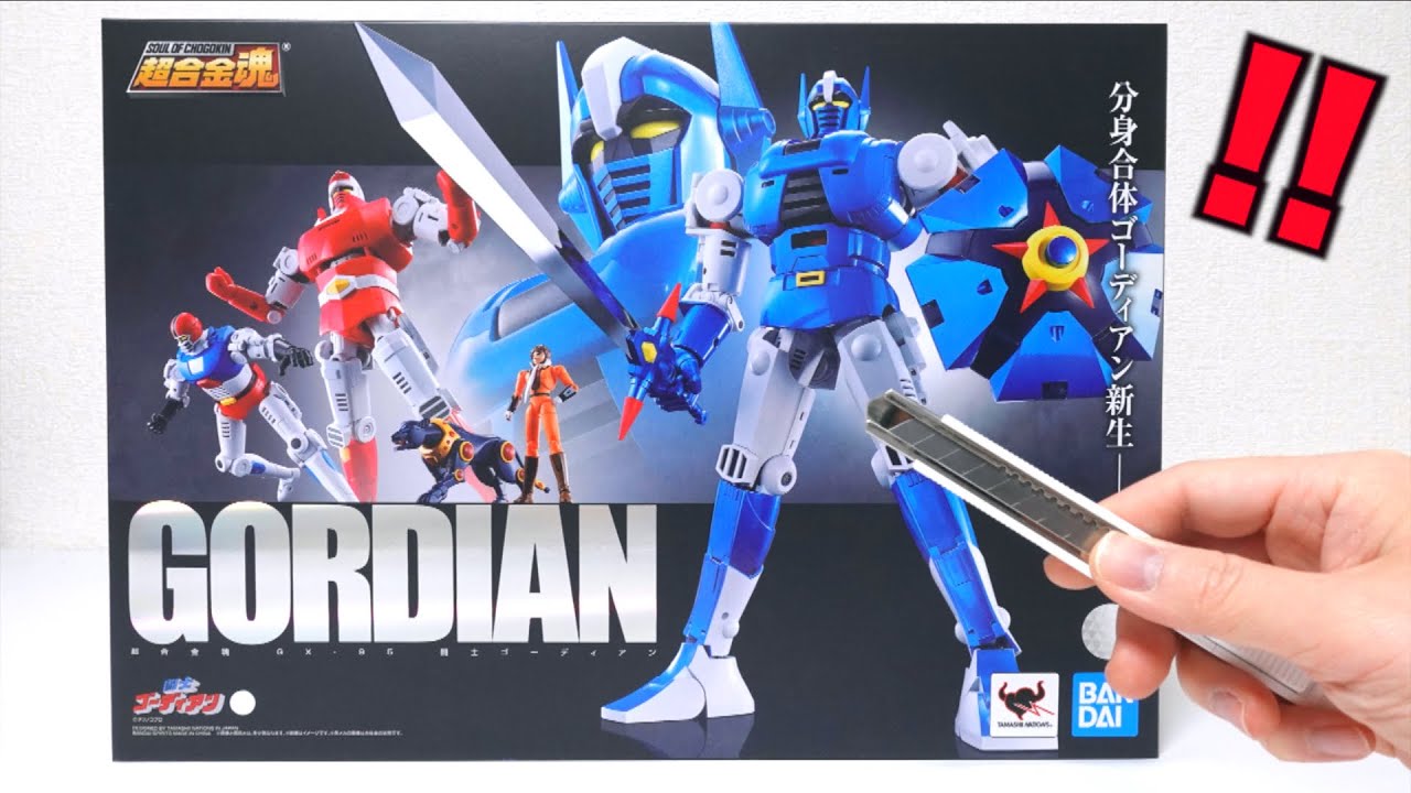 BOX OPEN】Soul Of Chogokin GX-95 Gordian Warrior wotafa's review