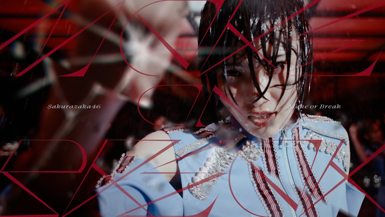 櫻坂46「Make or Break」｜WORKS｜P.I.C.S.
