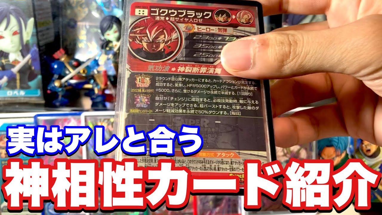 実はロゼのSECがエラーカードでした。まさかの衝撃判明で超高騰