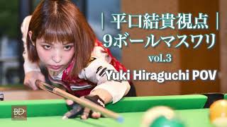 BD〉『2インチ』『4インチ』ともに4色登場。EXCEED『Extender