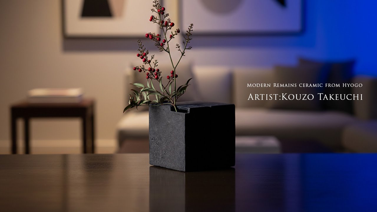 黒土花器 (KT-302) 作家「竹内紘三」
