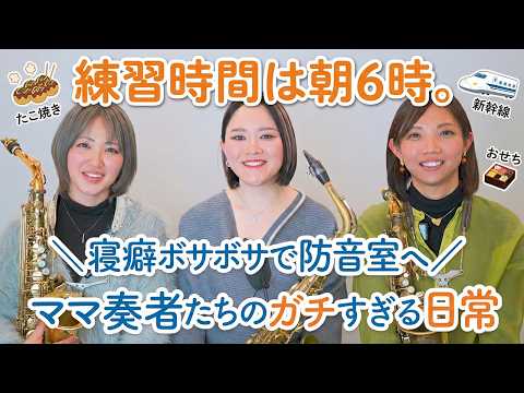 Green Ray Saxophone Quartet - YouTube