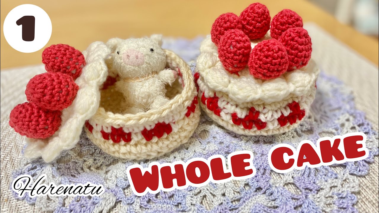 How to knit a whole cake①Amigurumi•Accessory case【Crochet
