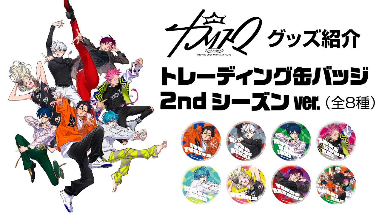 カリスマ 草薙理解 缶バッジ カリスマブレイク リカピュア 12個