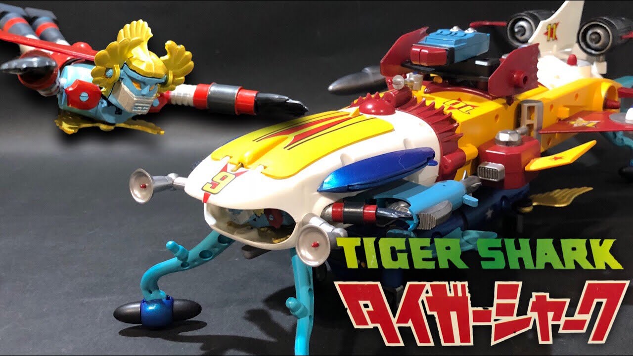 塗装編！ 【絶版】巨大合体マシン タイガーシャーク＆アトランジャー