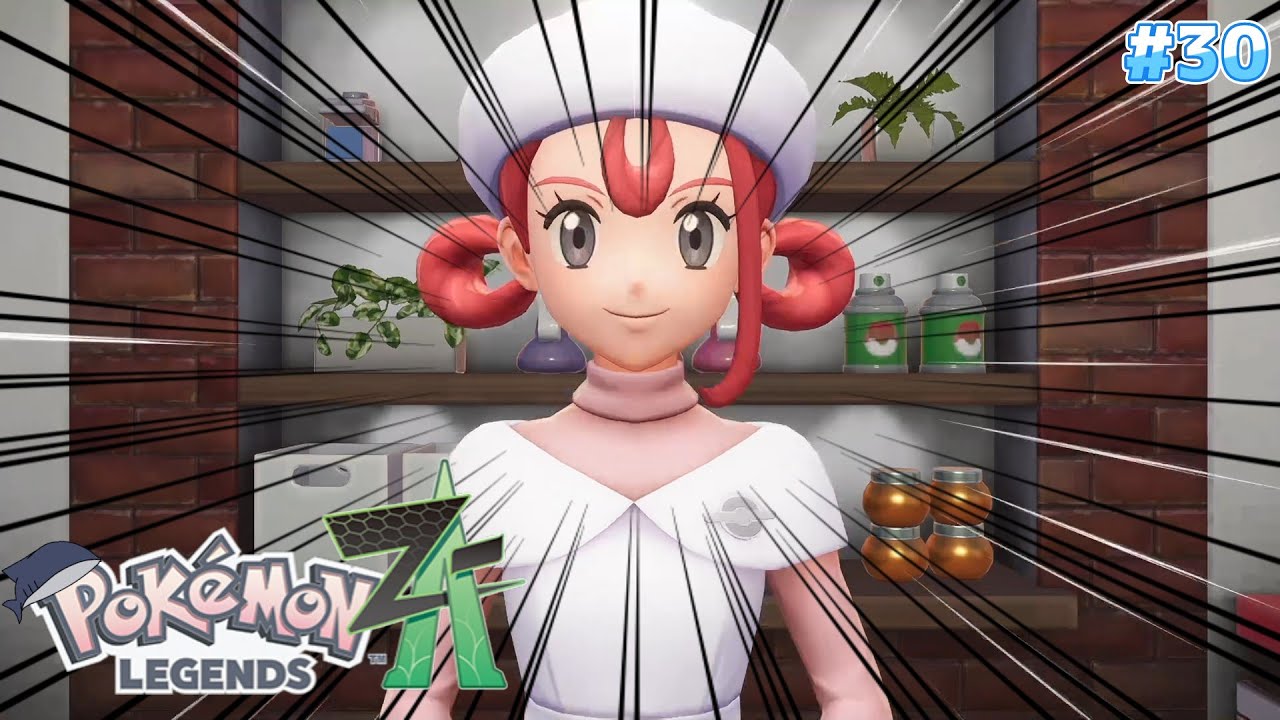 Pokémon LEGENDS Z-A】多分、最後のサイドミッション回