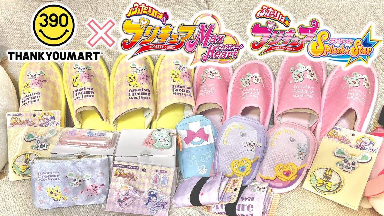 まとめ買いがお得【11,880円相当】カタログギフトマイハートcrest 2枚