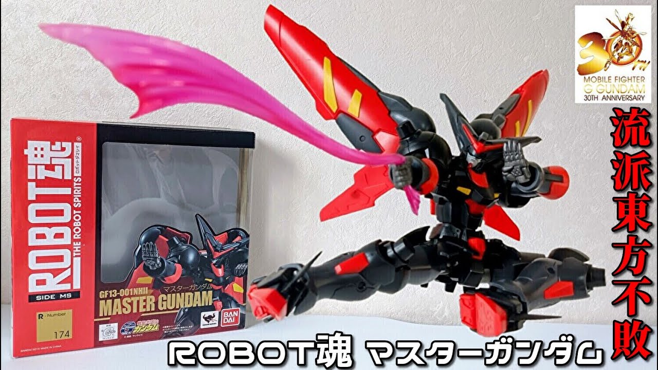 ROBOT魂】マスターガンダムで流派東方不敗が最終奥義！ガンダム