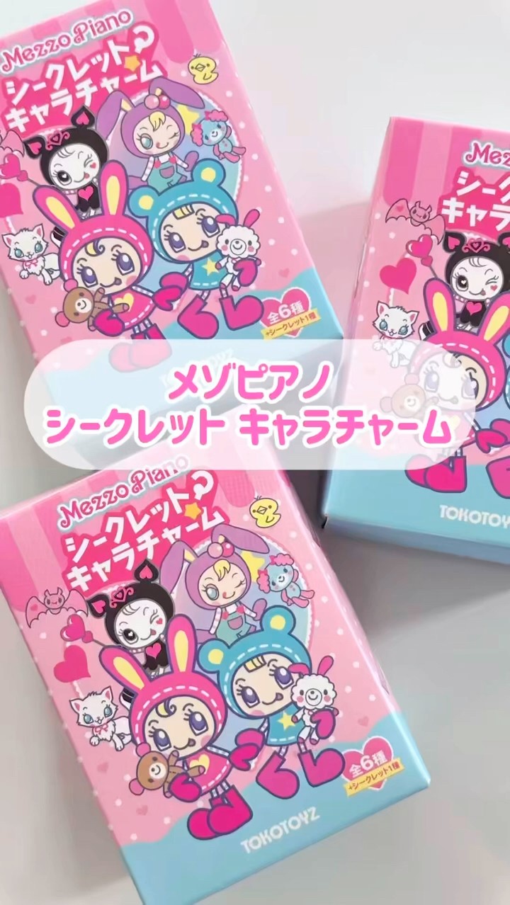 Mezzo Piano💓 Secret Character Charm Unboxing - YouTube