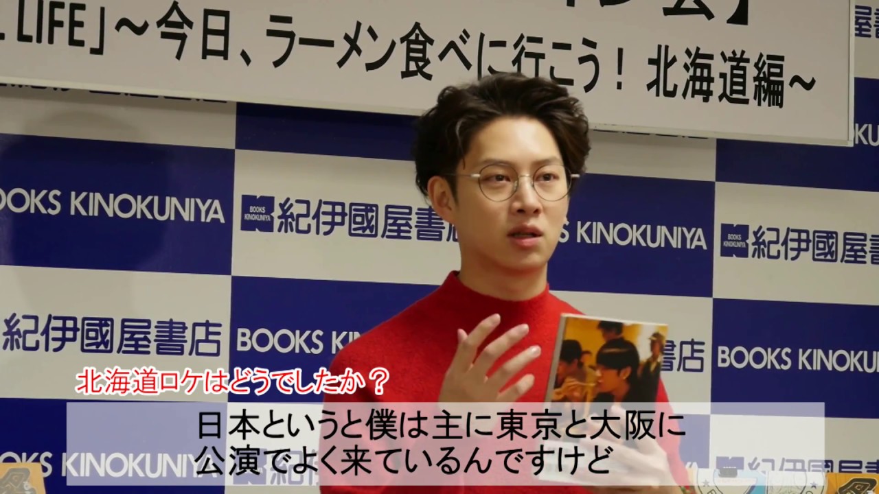 SUPER JUNIOR ヒチョル／ビジュアルブック『「MY RAMEN-FUL LIFE