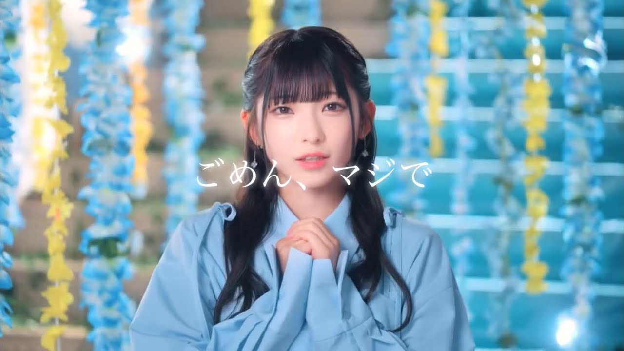 ごめん、マジで/≠ME ソロパート - YouTube