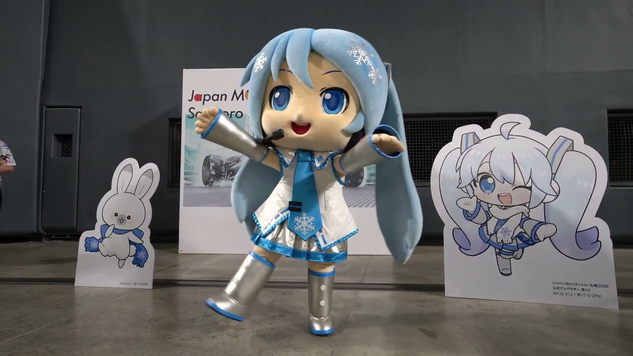 ジャパンモビリティショー札幌2026 雪ミク - YouTube